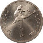 1991 10r Ussr 1 2 Oz  999 Fine Palladium Ballerina - Anacs Ms-68  Scarce 