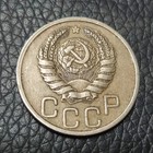 1940 Soviet Union  russia  20 Kopecks Coin