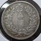 Korea      Won Gwang Mu  1907    half Won   km    1129   10 05      27 4   19 5          a3715