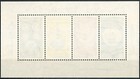 Uar - Egypt - 1969 Minisheet - Millenary Of Cairo - Mnh