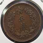 Korea      Chon Gwang Mu - Japanese Protectorate  1906       km    1124      a8361