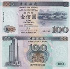 Macau Macao 100 Patacas 1999 P 98a  Limited Issue Unc Boc No Prefix