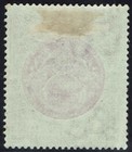 Antigua 1903 Arms 6d Wmk Crown Cc