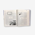 Rare Camel The Complete History Of Grand Prix Motor Racing - 1990 Hardback Book