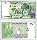 Oman 100 Baisa - 5 Rials 5 Pieces Set  1995  ah1416   P-31-35  Unc
