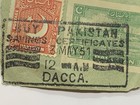 1951 Pakistan Cut Corner With Dacca Buy Pakistan Savings Certificates Cancel