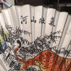Large Japanese Folding Fan Tiger Bamboo Pine Hand-painted Decorative Antique