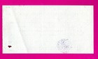 1918 Russia Ukraine Kief Receipt 717