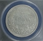 Bulgaria 5 Leva 1885 King Ferdinand I Silver Coin Anacs Vf-25  2531963 