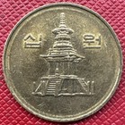 South Korea 1997 Brass 10 Won  Thick Value Digits  Km  33 2