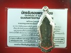  Rien-buddha-25-century-puttachayantri-2500-yrd -thai-amulet Buddh- Card  2