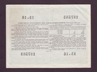 200 Rubles 1955 Russia National Economy Restoration Government Bond Loan Vf  