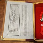Fengyatang Handmade Chinese Opera Mask Zhao Gongming In Presentation Box