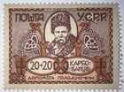 Travelstamps 1923 Ukraine Russia   624 Mnh    ukraine    Famine Mint Og Nh