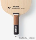 Butterfly Hadraw 5 St Straight Table Tennis Blade Ping Pong Racket