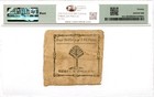 Massachusetts Colonial Note Fr ma-265 October 16  1778 Pmg Vf-20  revere Codfish