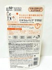 Kao Biore Uv Kids Pure Milk Mineral Sunscreen 70ml Spf50 Pa    Japan