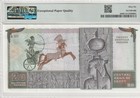 Egypt 1976 20 Pounds Pmg Certified Banknote Unc 66 Epq 48