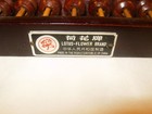 Vintage Chinese Rosewood And Brass Abacus Lotus Flower Brand -9 Rods 63 Beads