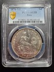 Peru - 1870 Y j Un Sol - Pcgs Certified Au55 - 90  Silver Crown