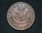 1857 Half Penny    Dragon Slayer    Bank Of Upper Canada Token    Xf    Free S h