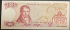 Greece 1978 100 Drachmai Banknote Athena P-200