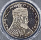 Ee1923  1931  Ethiopia Talari Haile Selassie I Pcgs Pr65cam