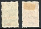 Brazil 1931 Zeppelin Flight Scott  C26-c27 Mint Very Fine Original Gum Hinged     