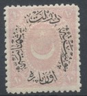 Turkiye Stamps 1865 Mint Hinged   Used Sg64 6  Cv   13 6