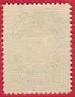 Russia Russland Zemstvo Cherepovets 3 Kop  Mng 6590
