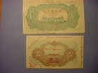 Korea 5   10 Yen 1944 Japanese Short Snorter Pair  93369