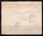 Chile 1897 Registered Cover Santiago-valparaiso-new York Ar Avis Receipt