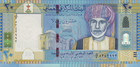 Oman 20 Rials 2010 P 46 Unc Commemorative