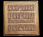 Stunning 1900 s Mid East Profusely Hand Engraved Achaemenid Pattern Brass Box