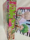 Shonen Jump Giga 2024 Spring My Hero Academia Cover With All Extra Bonus Item