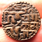 1187 - 1211 Ceylon Massa Coin - Sri Lanka - Octopus Man - 3 68g