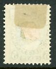 Canada 1860 New Brunswick 5   Yellow Green Scott  8 Mint B353
