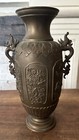 Antique Japanese Bronze Vase-urn dragon Handles   Embossed Floral bird Panels