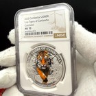 2026 1 Oz S3000r Kingdom Of Cambodia Ngc Ms70 Lost Tigers Of Cambodia 1 Of 4