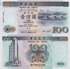 Macau Macao 100 Patacas 1999 P 98a  Limited Issue Unc Boc No Prefix