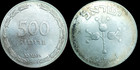 Israel  Unc 1949 2x Silver Coins Set  500 250 Pruta Prutot First Series Of Coins