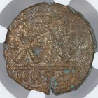 Heraclius Ae Half-follis Byzantine Empire Bronze Coin 610-641 Ad - Ngc Genuine
