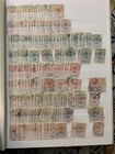 Worldwide middle East Stamps a Large Qajar Collection Of Stamps In Album
