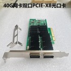 Pcie X8 40 56g Vpi Dual-port Ethernet Server Adapter Based On Mellanox Connectx-