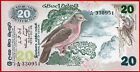 Sri Lanka Ceylon 20 Rupees 26 3 1979 P 86 Unc Free Shipping From 100 