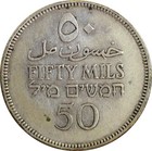 Palestine British Mandate Silver 1927 50 Mils 1st Year Type Km  6  230 