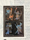 Usps Mint Commemorative Stamp Panel  750  37    2005 - Constellations   3945-8 