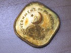 1961 Pakistan 5 Paisa Sailboat