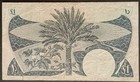 A20- Yemen Democratic Republic 1 Dinar Banknote Year Nd  1965  P-3b Vf