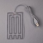 5v Usb Electric Heating Pad Vest Jacket Clothes Heater Mat Warmer Pads Winter